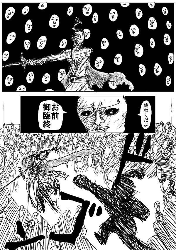 黑精越砍越多，密密麻麻地包围原子武士（ONE原作第63话）