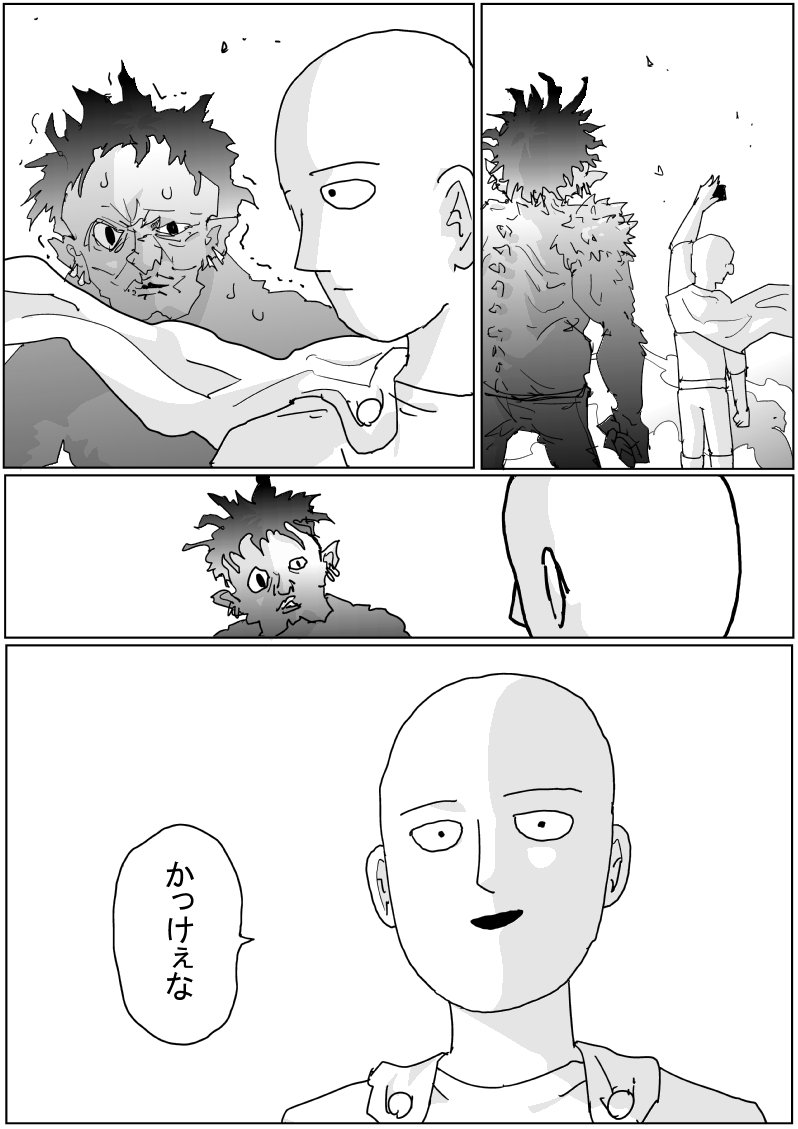 埼玉挡住石子并称赞甜心假面真帅（ONE原作第123话）